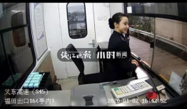 小宇爆料老司机视频在线观看